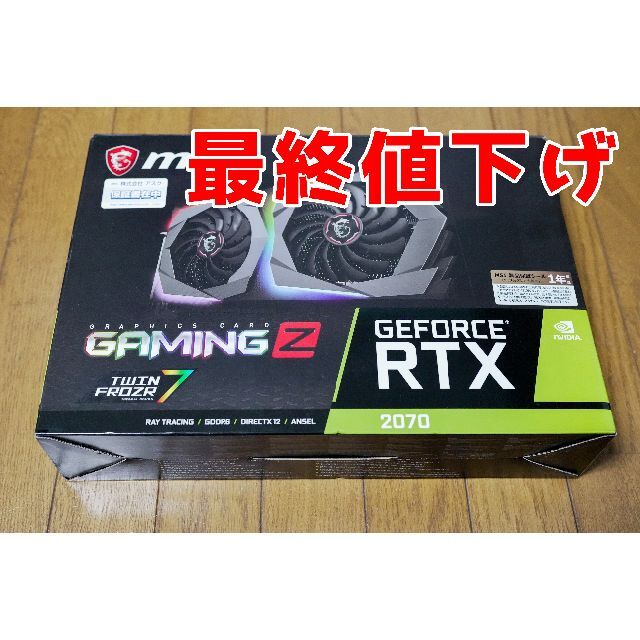 人気正規品 [] MSI GeForce RTX 2070 GAMING Z 8G | tuftclub.jp