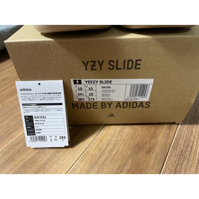 adidas YEEZY SLIDE PURE 28.5