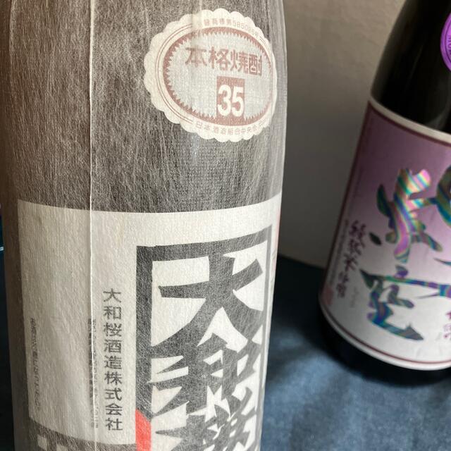 B7【芋焼酎飲み比べ1.8L 6本セット】＼送料無料でお得！／ 食品/飲料/酒の酒(焼酎)の商品写真