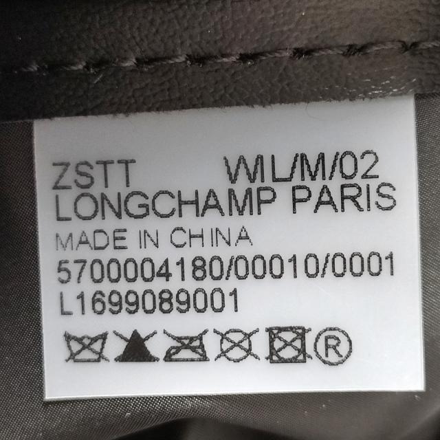 LONGCHAMP(ロンシャン)のロンシャン リュックサック 折りたたみ レディースのバッグ(リュック/バックパック)の商品写真