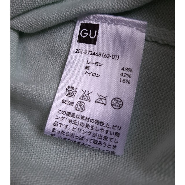 UNIQLO(ユニクロ)のGU&ユニクロ　セットコーデ レディースのレディース その他(セット/コーデ)の商品写真