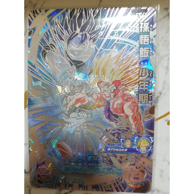 ドラゴンボール(ドラゴンボール)のドラゴンボールヒーローズ ugm1-sec3  孫悟飯 少年期 エンタメ/ホビーのトレーディングカード(シングルカード)の商品写真