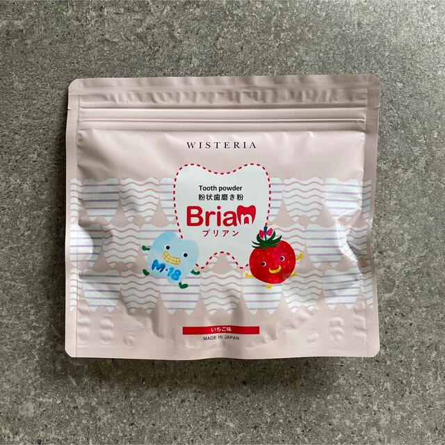 一部予約販売】 粉状歯磨き粉 Brian ecommerceday.do