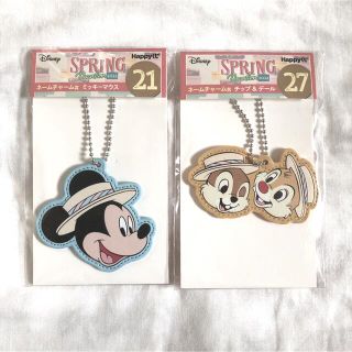 ディズニー(Disney)のHappyくじ　ネームチャーム(キーホルダー)