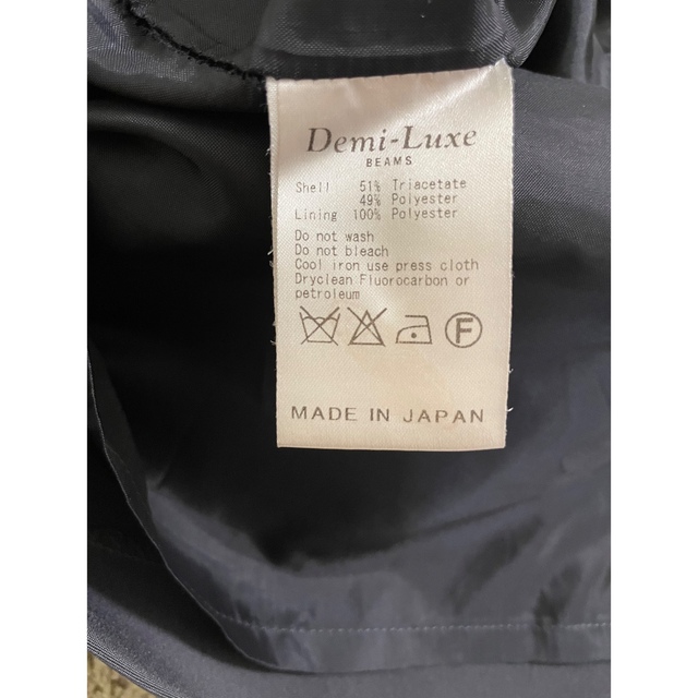 Demi-Luxe BEAMS(デミルクスビームス)のデミルクスビームス　◆　タイトスカート レディースのスカート(ひざ丈スカート)の商品写真