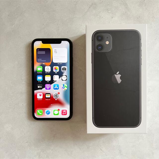 アップル iPhone11 128GB ブラック 開店祝い aulicum.com-日本全国へ ...