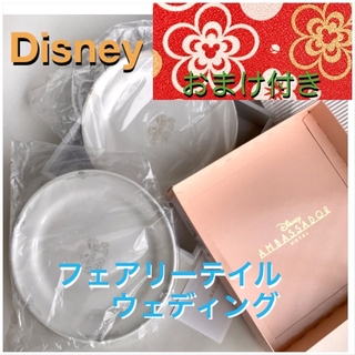 ディズニー(Disney)のディズニー アンバサダーホテル　18cmペアプレート　風呂敷おまけ付き(食器)