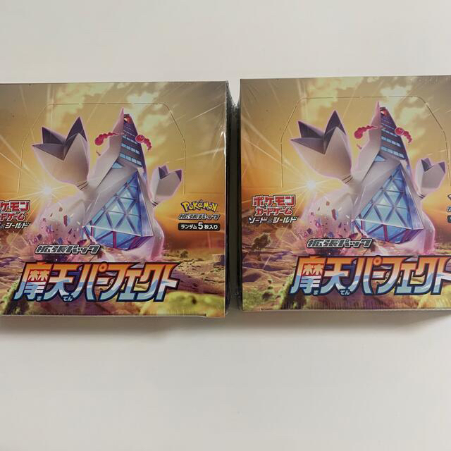 ポケモンカードゲーム　ソード＆シールド　拡張パック 摩天パーフェクト 12BOX