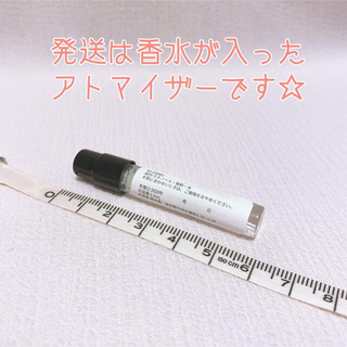 JILLSTUART - ジルスチュアート ヴァニララスト パルファム 香水 1.5ml