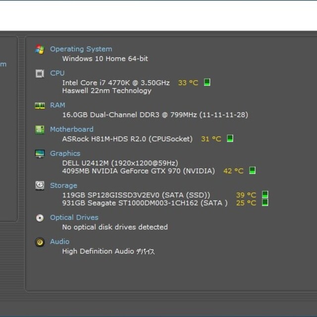 自作ゲーミングPC i7-4770K/16GB/GTX970/SSD/HDD