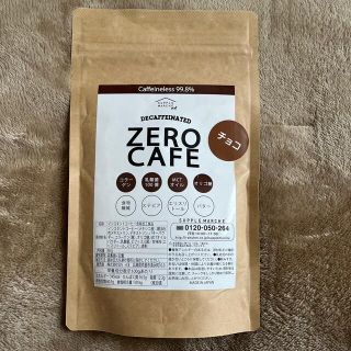 ZEROCAFE チョコ味 新品未開封(その他)