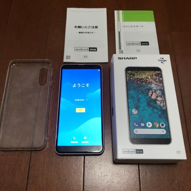 Android one S7 SIMロック解除済み 32GB　★耐衝撃カバー付★