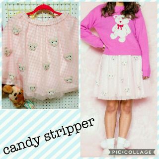 Candy Stripper(ミニスカート)のフリマアイテム一覧 Candy Stripper(ミニスカート)のフリマアイテム一覧
