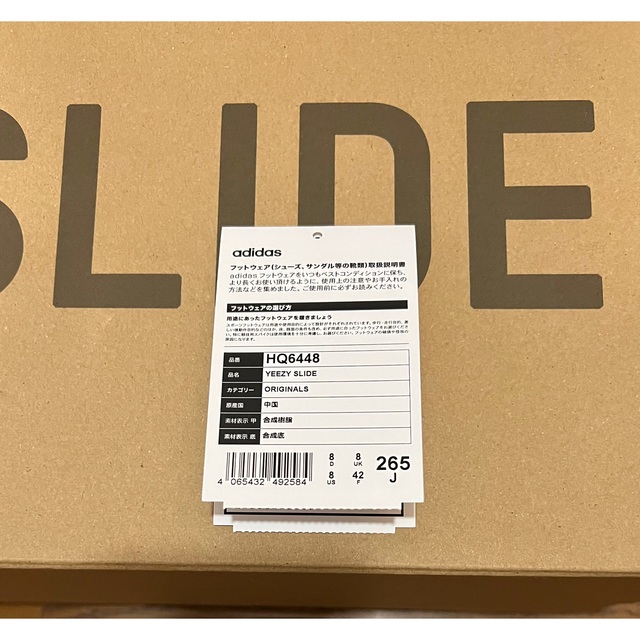 adidas(アディダス)のadidas YEEZY Slide Onyx イージー スライド  オニキス メンズの靴/シューズ(サンダル)の商品写真