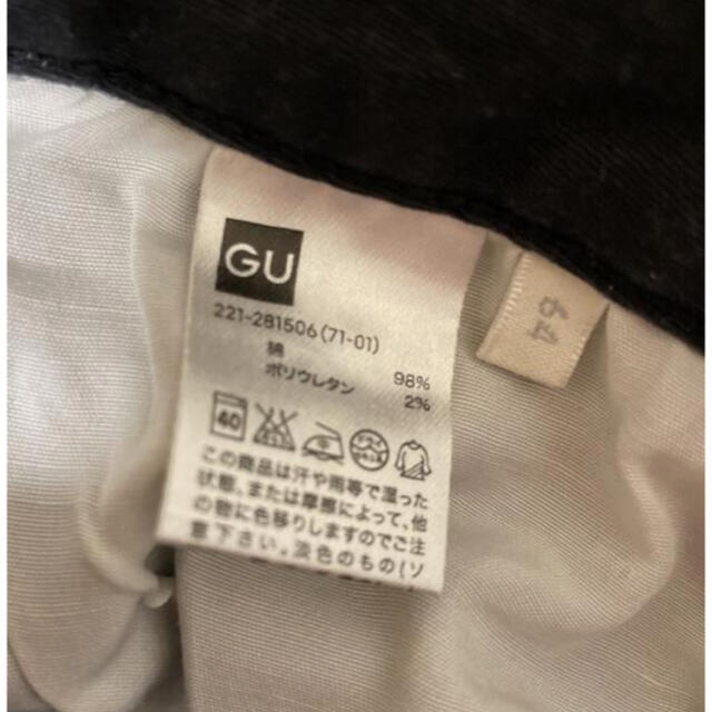 GU(ジーユー)のGU 黒　スキニー　パンツ　64 レディースのパンツ(スキニーパンツ)の商品写真