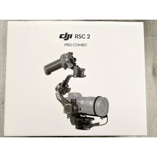【美品】DJI RSC2 Pro Combo