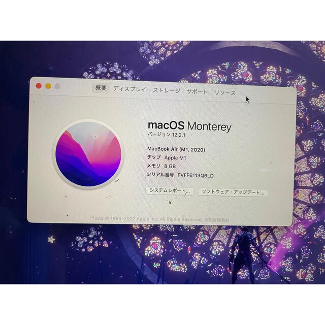 MacBook Airスマホ/家電/カメラ