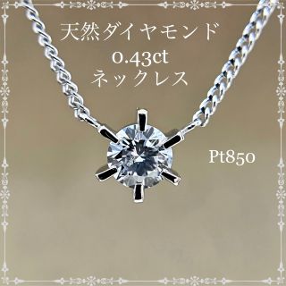プラチナ 3連ダイヤモンドファッションネックレス 天然ダイヤ 0.51ct