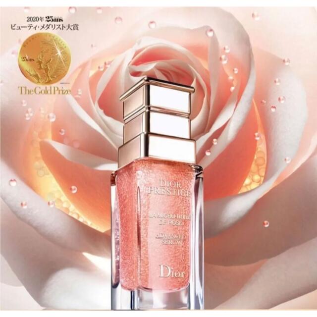 Dior - ディオール プレステージ マイクロ ユイルドローズ セラム 美容