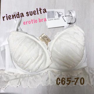 rienda　カットチューブモールドBRA　3枚セット