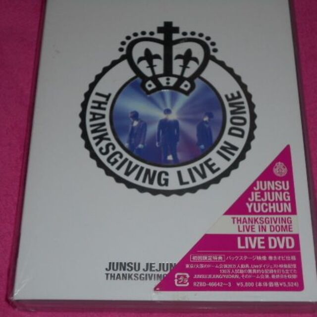 【DVD】THANKSGIVING LIVE IN DOME　2枚組 エンタメ/ホビーのDVD/ブルーレイ(ミュージック)の商品写真