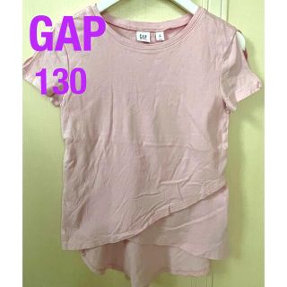 ギャップキッズ(GAP Kids)のGAP 130㎝　Tシャツ　カットソー　くすみピンク(Tシャツ/カットソー)