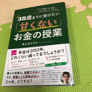 ヲレンジさま専用(ビジネス/経済)