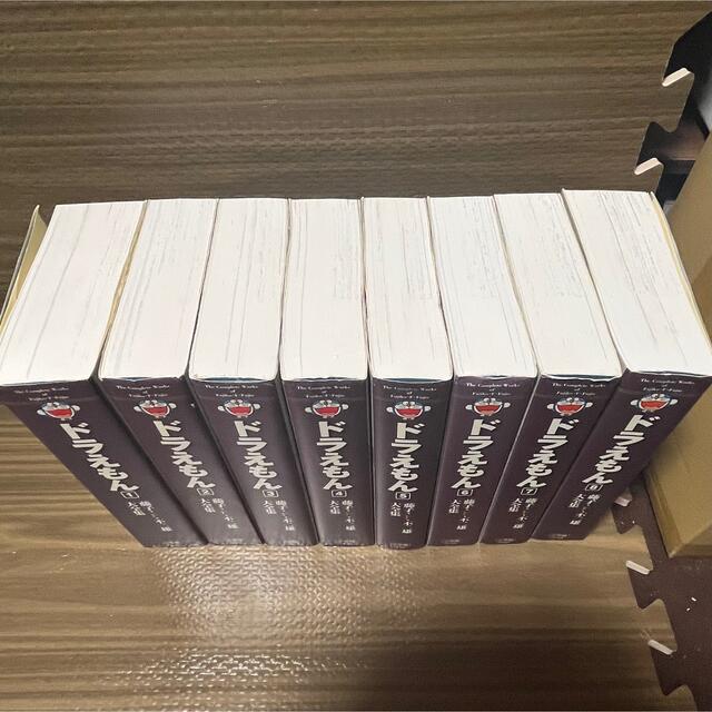 全巻初版 藤子 ・F •不二雄大全集 ドラえもん 1巻~8巻 藤子不二雄