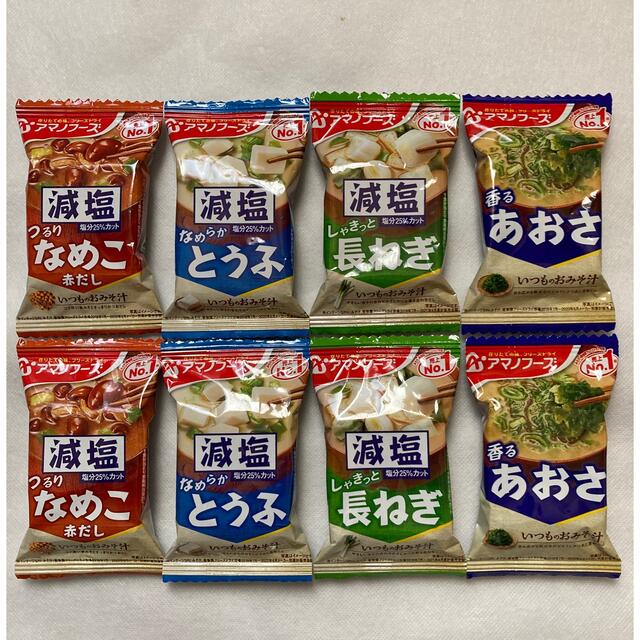 アマノフーズ  味噌汁　8個セット 食品/飲料/酒の加工食品(インスタント食品)の商品写真