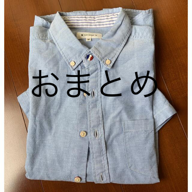 THE SHOP TK(ザショップティーケー)の【やっさん様専用】半袖シャツ2枚 メンズのトップス(シャツ)の商品写真