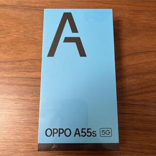 オッポ(OPPO)のOPPO OPPO A55s 5G ブラック(スマートフォン本体)