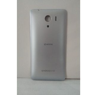 キョウセラ(京セラ)の京セラ　Android One S2　本体カバー(Androidケース)