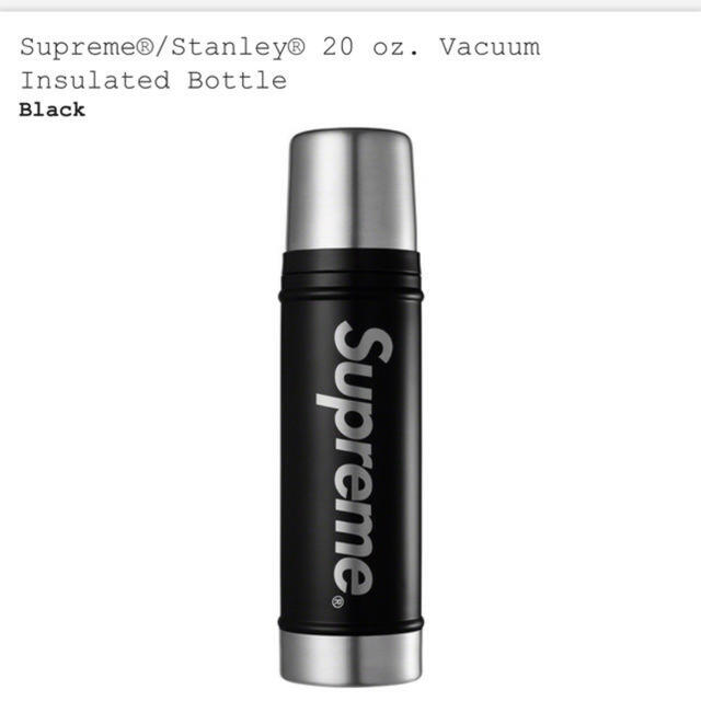 supreme stanley ランキング2020 7200円