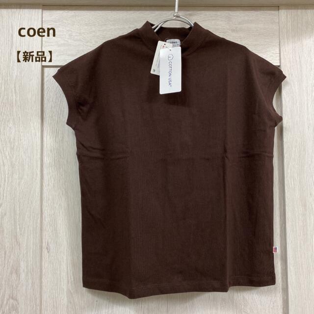 coen(コーエン)の【新品】coen /コーエンUSAコットンハイネックTシャツ#(モックネック) レディースのトップス(Tシャツ(半袖/袖なし))の商品写真