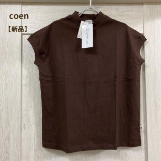 コーエン(coen)の【新品】coen /コーエンUSAコットンハイネックTシャツ#(モックネック)(Tシャツ(半袖/袖なし))