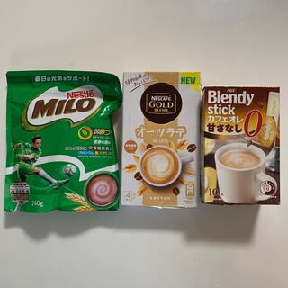 ネスレ(Nestle)のネスレ ミロとスティックコーヒー　おまとめセット(コーヒー)