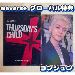 トゥモローバイトゥギャザー(TOMORROW X TOGETHER)のヨンジュン　トレカ　TXT weverse特典Thursday's Child(アイドルグッズ)