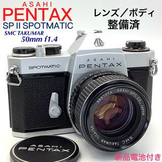 ペンタックス(PENTAX)のペンタックス SP Ⅱ SPOTMATIC／SMC TAKUMAR 50mm(フィルムカメラ)