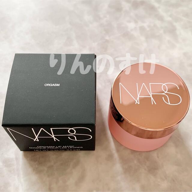 NARS(ナーズ)の◎限定◎NARS オーガズム リップマスク コスメ/美容のスキンケア/基礎化粧品(リップケア/リップクリーム)の商品写真