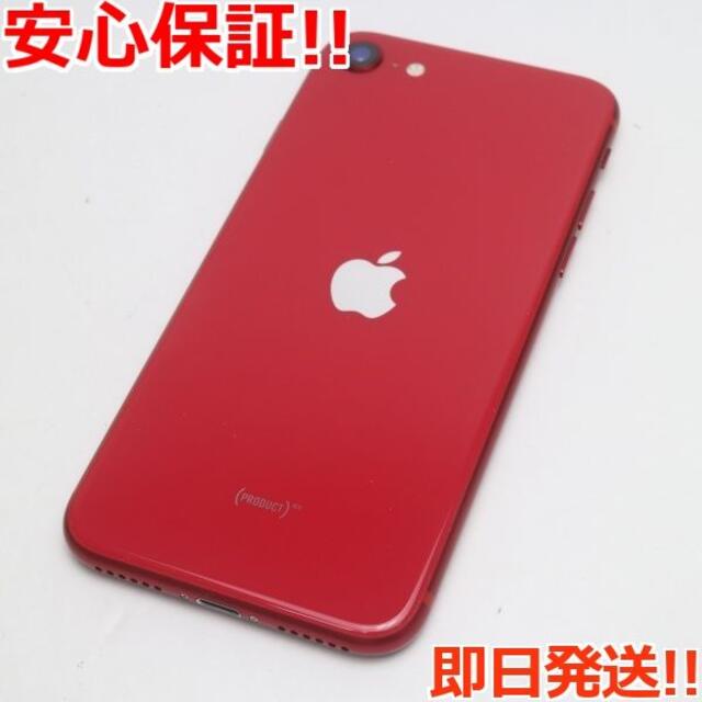 iPhone(アイフォーン)の超美品 SIMフリー iPhone SE 第2世代 64GB レッド  スマホ/家電/カメラのスマートフォン/携帯電話(スマートフォン本体)の商品写真