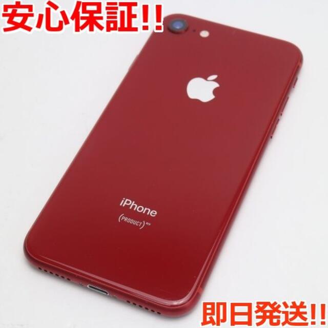 超美品！！iPhone8 64GB RED 赤レッド SIMフリー