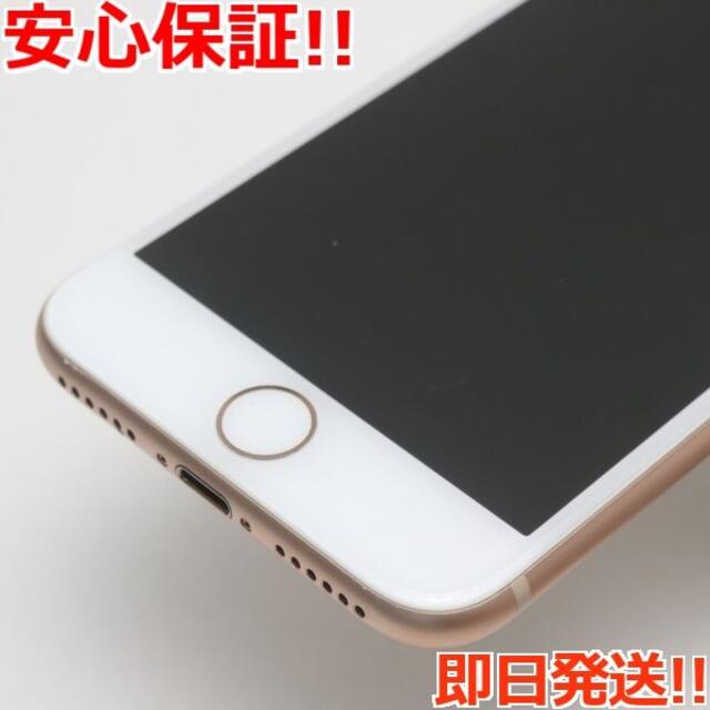 良品 SIMフリー iPhone8 256GB ゴールド