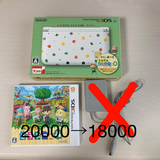 とびだせ どうぶつの森 - ニンテンドー3DS