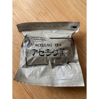 ベルセレージュ アセラグ茶(健康茶)