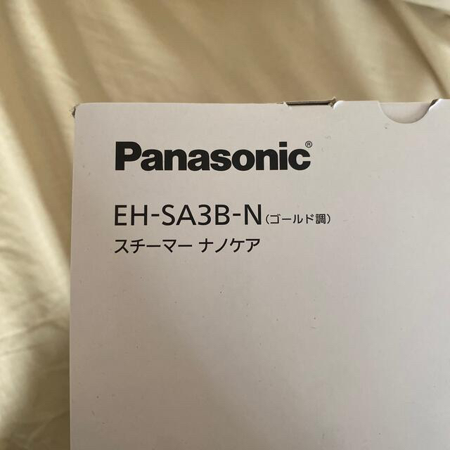 Panasonic(パナソニック)のPanasonic スチーマー ナノケア スマホ/家電/カメラの美容/健康(フェイスケア/美顔器)の商品写真