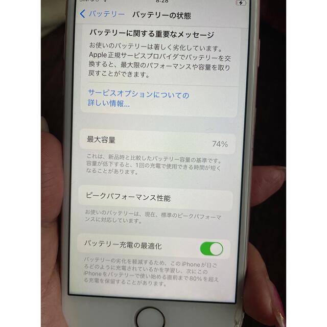 Apple(アップル)のiPhone7 32GB SIMフリー スマホ/家電/カメラのスマートフォン/携帯電話(スマートフォン本体)の商品写真