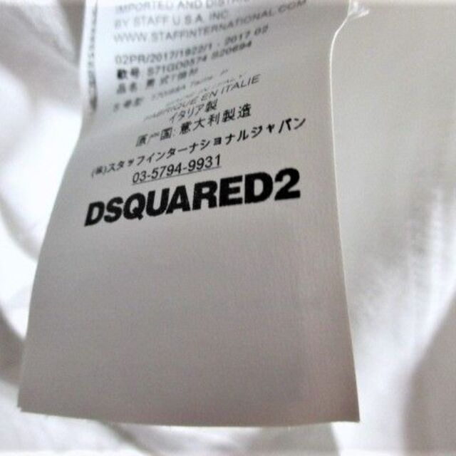 DSQUARED2(ディースクエアード)の☆DSQUARED2 ディースクエアード ロゴ プリント Tシャツ/メンズ/S メンズのトップス(Tシャツ/カットソー(半袖/袖なし))の商品写真