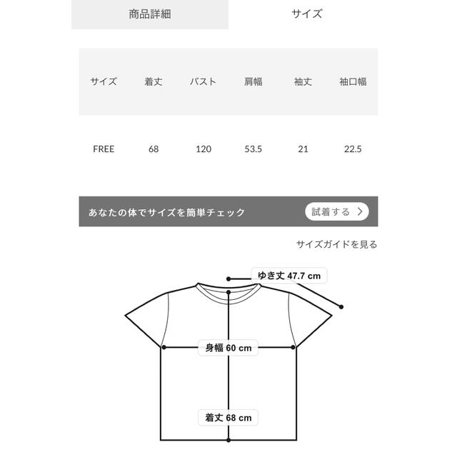 新品　ロデオクラウンズ　（WEB限定）CHECKER SHOP Tシャツ 6