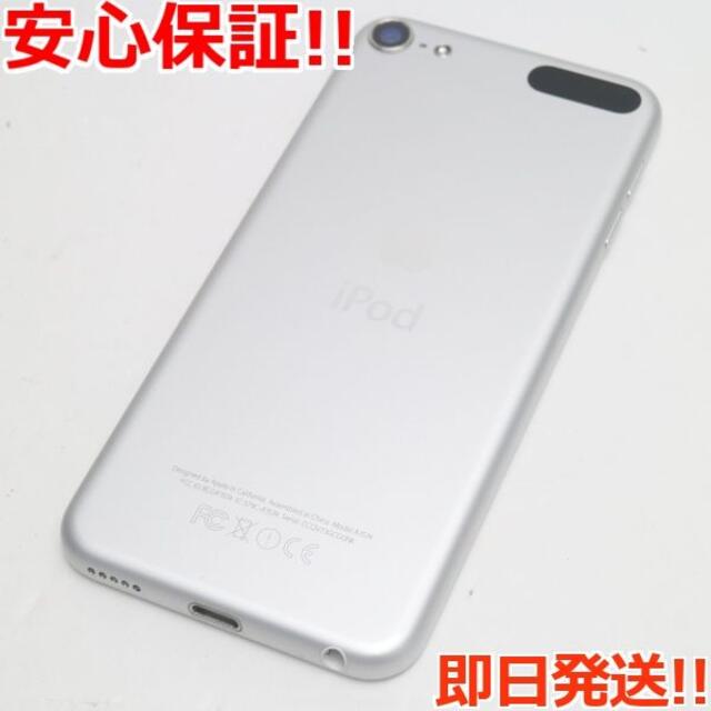 iPod(アイポッド)の超美品 iPod touch 第6世代 32GB シルバー  スマホ/家電/カメラのオーディオ機器(ポータブルプレーヤー)の商品写真