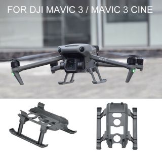 しょうちゃん様専用DJIMavic 3/Cine対応/3cm延長折畳ランディング(ホビーラジコン)